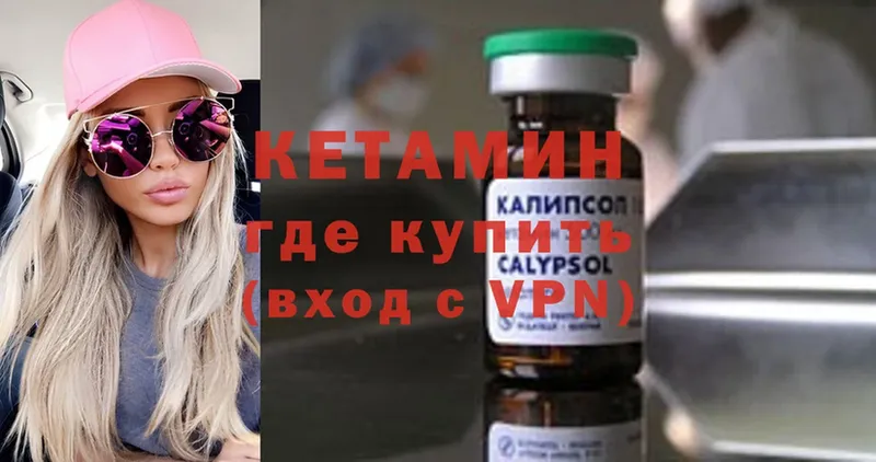 Купить закладку Нефтекумск МАРИХУАНА  Кокаин  Гашиш  СК  Меф 