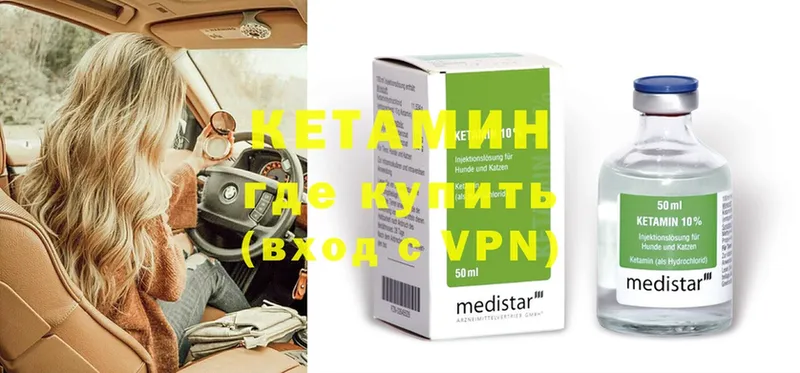 omg ссылки  Нефтекумск  КЕТАМИН ketamine  купить  цена 