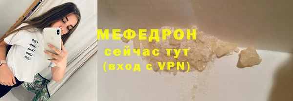 MDMA Михайлов