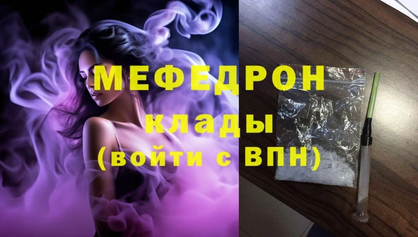 MDMA Михайлов