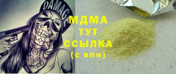 MDMA Михайлов